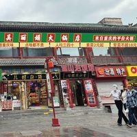 Wu Lijuan Hot Pot