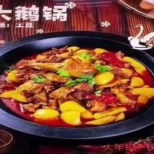 Muhuo Dajuni Tieguo Dun