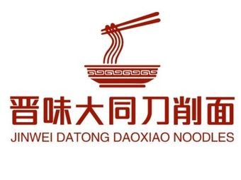Jin Flavor Datong Knife-Sliced Noodles