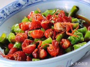 Lao Fu Barbecue