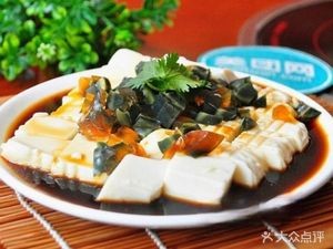Guo's Hejian Authentic Donkey Meat Flatbread