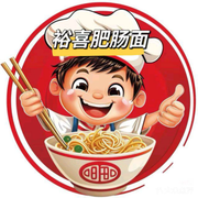 Yu Xi Intestine Noodles