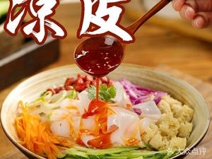 Cao Family Big Knife Cold Noodles (Shangshi Li Branch)