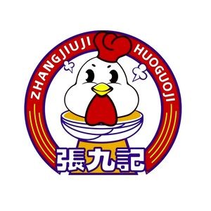 渔老大烤鱼-张九记火锅鸡(烟台大学店)