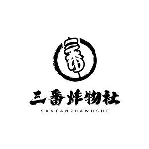 Sanzan Fried Food Society (Shangshangli Branch)