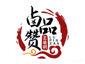 Lu Pin Zan Bai Cao Lu Wei Pu (Wanguang Community Store)