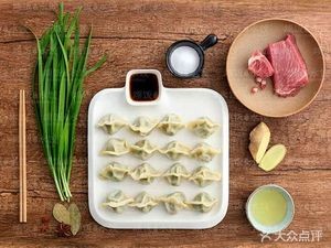 Songfan Artisanal Dumplings (Laishan Branch)