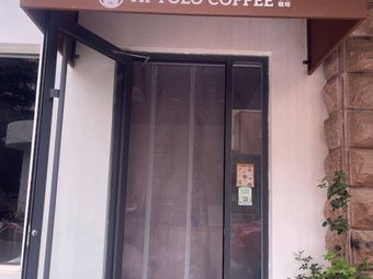 YOLO COFFEE (Yong Le Takeaway Coffee Ping'an Street Store)