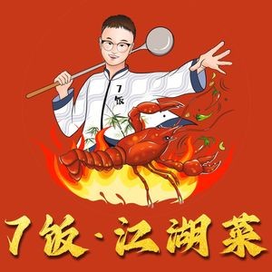 7 Rice · Jianghu Cuisine