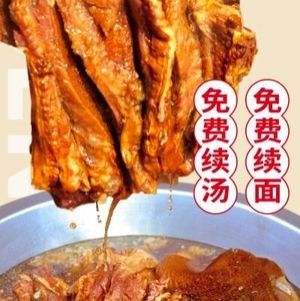 Benniu Original Soup Beef Noodles (WTO Store)
