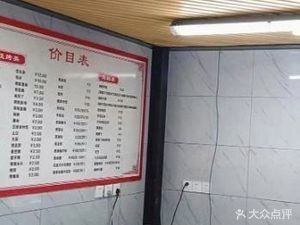 Xi Shun Seafood Barbecue (Second Counter at Dong Yu Seafood Food City)