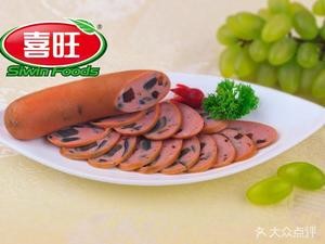 Xi Wang Food (Shifu Street Branch)
