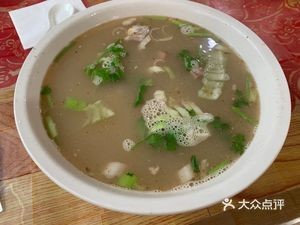 Ban Fang Yang Tang