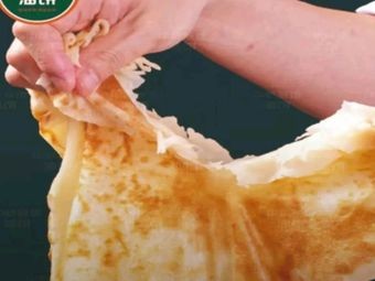 Zhongqiao Yandi Oil Cake (Dongguan Branch)