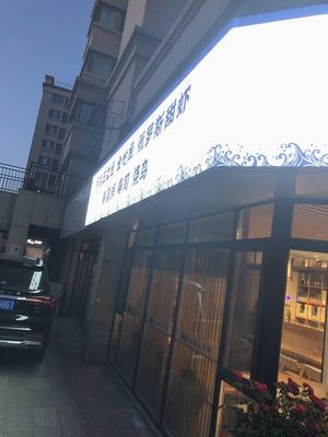 You Xi Wu All-you-can-eat Cuisine