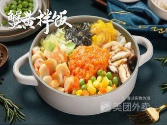A Pi Crab Roe Rice Bowl