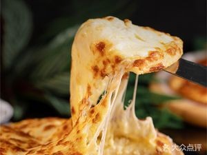 La Chan Pizza