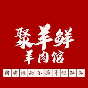 Deshengyuan Seafood BBQ (Jinling Branch)
