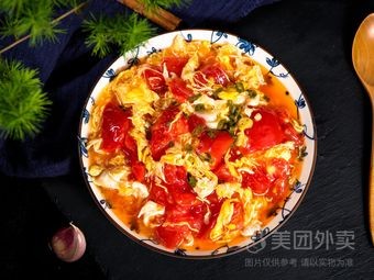 Ming Han Restaurant