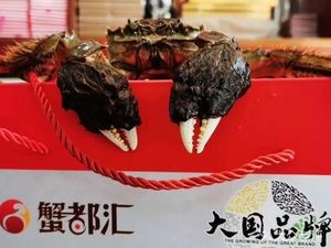 Crab Metropolis (Donglai Street Branch)