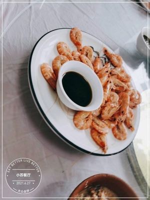 Xiao Su Restaurant