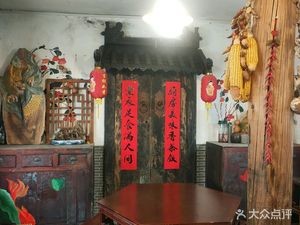 Jiang's Steamed Dumplings with Soup