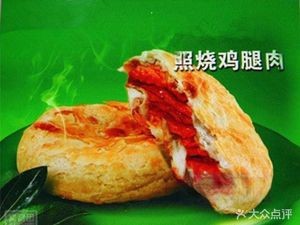 Maiduo Pie (Huangcheng South Street Store)