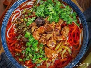 Diao Jiao Fresh Old Guizhou Rice Noodles