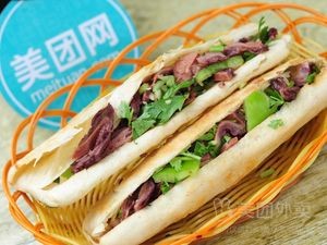 Jialin Hejian Donkey Meat Firecake (Longkou Branch)
