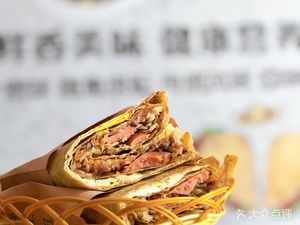 Liu Liu Cabbage Pancake Snack Shop
