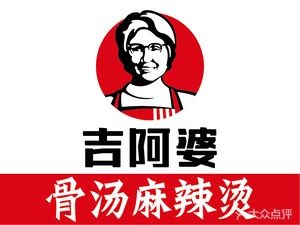 Gibao Bone Soup Spicy Hot Pot (Dongcheng Branch)