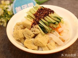 Hour of the Era Cold Noodles and Pork Belly Buns (Nanguan Branch)