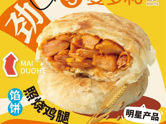 Mai Duo and Mai Duo Dumplings (Donglai Street Branch)