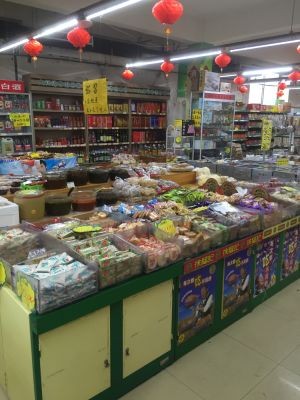 Daxin Qingxiang Yuan (Huangcheng Branch)