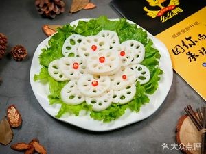 Ma's Restaurant