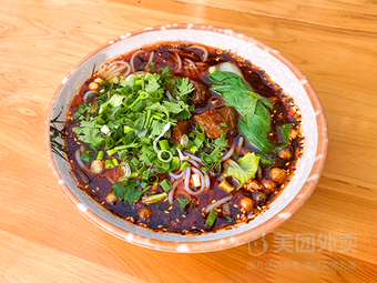 Niu San Shen (Mian Ni Wang Fan)