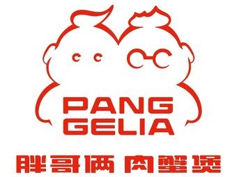 Wang Brothers Crab Stew (Yantai Longkou Poly Plaza Branch)