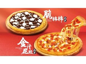 比格比萨(烟台龙口博商店)