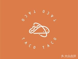 TACO Tack Restaurant (Songlan Garden Branch)