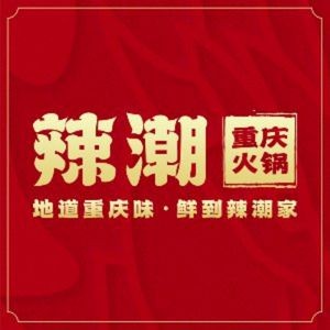 Chongqing Hot Pot · La Chao (Longkou Branch)