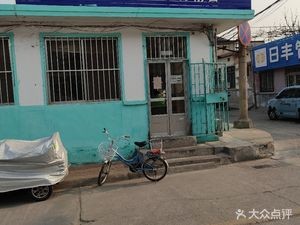 Northeast Cold Noodles (Brunei Street)