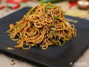 Danliang Noodle House
