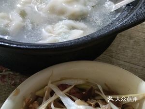Lao Zong Dumpling House
