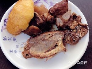 Xin Peng Earth Pot Fish