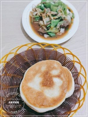 Yongcai Lamb Restaurant