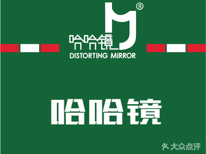 Ha Ha Mirror (Tongshen Primary School Store)