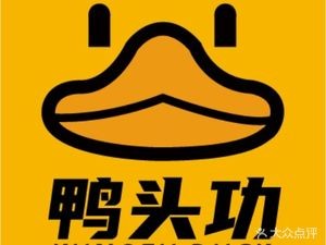 Duck Head Power (Oriental Paris Branch)