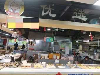 Xin Ji Yuan Preferred Restaurant
