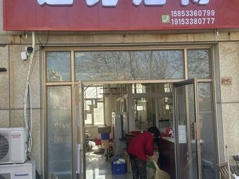 Encounter Zibo