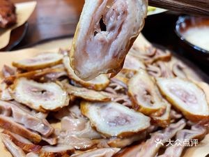 Zui Xianju Northeast Smoked Dumplings